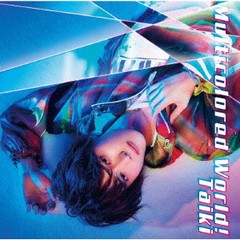 送料無料有/[CD]/Taiki (山崎大輝)/Multicolored World! [初回生産限定盤/フォトブック付盤]/USSW-254