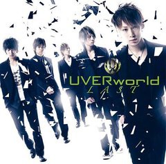 送料無料有/[CDA]/UVERworld/LAST [通常盤]/SRCL-7244