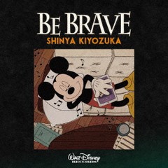 送料無料有/[CD]/清塚信也/BE BRAVE [通常盤]/UWCD-1101