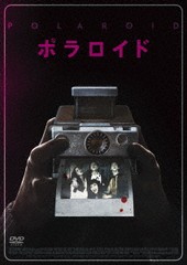 送料無料有/[DVD]/ポラロイド/洋画/GADS-2095