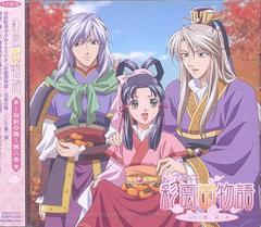 送料無料有 Cda ラジオcd 彩雲国物語 双剣の舞 第ニ巻 ラジオcd 関智一 緑川光 桑島法子 他 Mmcc 4131の通販はau Pay マーケット ネオウィング Au Pay マーケット店