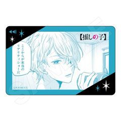 [グッズ]/【2023年6月発売】【推しの子】 ICカードステッカー マリン/NEOGDS-650166