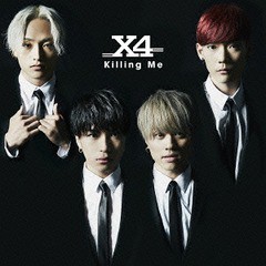 [CD]/X4/Killing Me [通常盤]/TECX-3