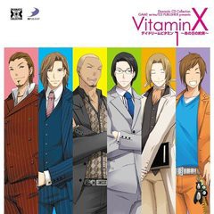 送料無料有/[CD]/Dramatic CD Collection VitaminX(ビタミンエックス)・デイドリームビタミン1 〜あの日の約束〜/ドラマCD (杉田智和、井