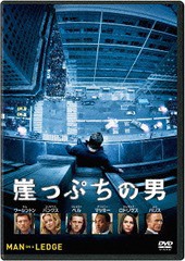 [DVD]/崖っぷちの男 [廉価版]/洋画/VWDS-1497