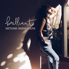 送料無料有/[CD]/島谷ひとみ/brilliant/AVCD-96322