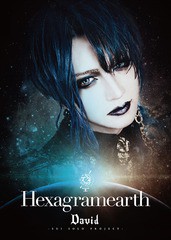 送料無料有/[CD]/David/Hexagramearth [Type-E]/RDCD-22