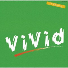 [CD]/泰葉/ViVid [限定盤]/UPCY-90070