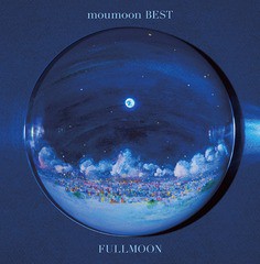 [CD]/moumoon/moumoon BEST - FULLMOON- [2CD+Blu-ray]/AVCD-93659