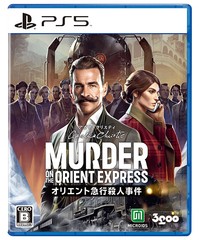 送料無料有/[PS5]/アガサ・クリスティ オリエント急行殺人事件/ゲーム/ELJM-30388