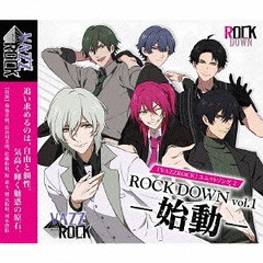 送料無料有/[CD]/ROCK DOWN/「VAZZROCK」ユニットソング (2)「ROCK DOWN vol.1 -始動-」/TKPR-115