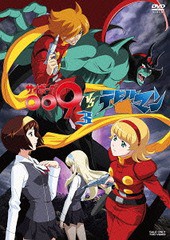 送料無料有/[DVD]/サイボーグ009VSデビルマン VOL.3/アニメ/DSZD-8143