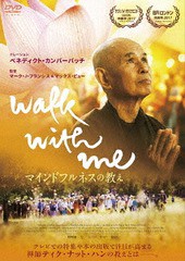送料無料有/[DVD]/WALK WITH ME マインドフルネスの教え/洋画/GADS-1716