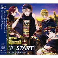 [CD]/Growth (土岐隼一、山谷祥生、山下大輝、寺島惇太)/ALIVE Growth 「RE:START」 シリーズ vol.3/TKPR-124