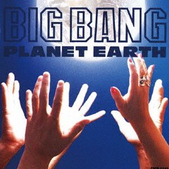 [CD]/プラネット・アース/BIG BANG [生産限定盤]/UPCY-90048