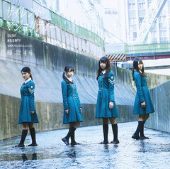 [CD]/欅坂46/サイレントマジョリティー TYPE-B [CD+DVD]/SRCL-9037