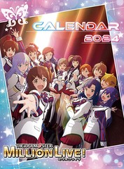 [グッズ]/【2023年11月発売】TVニメ「アイドルマスター ミリオンライブ!」 [2024年カレンダー]/アニメ/2024CL-49