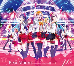 [CD]/μ's/μ's Best Album Best Live! Collection II [超豪華限定盤]/LACA-39393