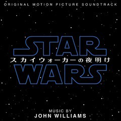 送料無料有/[CD]/スター・ウォーズ/スカイウォーカーの夜明け オリジナル・サウンドトラック [通常盤]/サントラ (音楽: ジョン・ウィリア