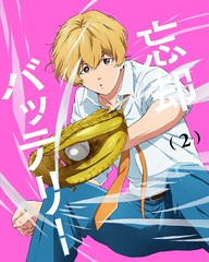 送料無料 初回/[DVD]/忘却バッテリー 第2巻/アニメ/ZMBZ-17472