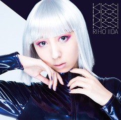 送料無料有/[CD]/飯田里穂/KISS! KISS! KISS! [Blu-ray付初回限定盤 A]/TKCA-74308