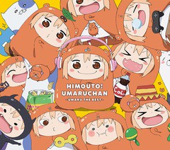 送料無料有/[CD]/アニメ/「干物妹! うまるちゃん」ベストアルバム 〜UMARU THE BEST〜 [CD+Blu-ray]/THCA-60102
