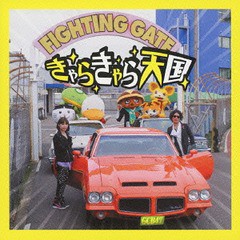 [CD]/GCB47/きゃらきゃら天国 [CD+DVD]/TKCA-74079