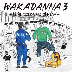 送料無料有/[CD]/若旦那/WAKADANNA 3 [通常盤]/TKCA-74168