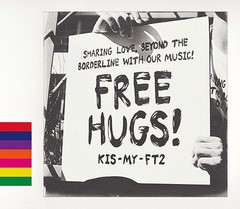 送料無料有/[CD]/Kis-My-Ft2 (キスマイフットツー)/FREE HUGS! [CD+DVD/初回盤B]/AVCD-96289