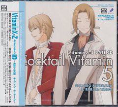 送料無料有/[CDA]/Dramatic CD Collection VitaminX-Z・カクテルビタミン 5 ?衣笠と天童 キス・イン・ザ・ダーク?/ドラマCD/MACY-2909