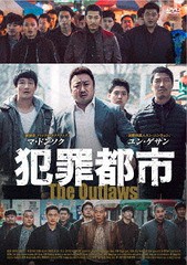 送料無料有/[DVD]/犯罪都市/洋画/HPBR-283