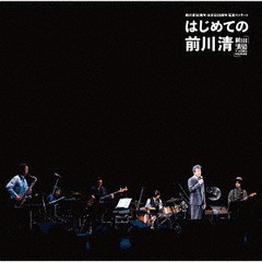 送料無料有/[CD]/前川清/前川清50周年 ほぼ日20周年 記念コンサート「はじめての前川清」 (仮)/TECE-3497