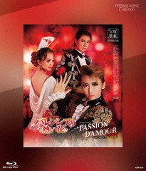 送料無料/[Blu-ray]/ETERNAL SCENE Collection 『バレンシアの熱い花』  『パッション・ダムール・アゲイン!』/宝塚歌劇団/TSSB-26