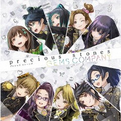 送料無料有/[CD]/GEMS COMPANY/precious stones [通常盤]/AVCD-96582