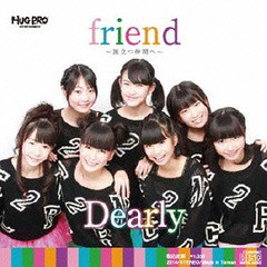 [CD]/Dearly/フレンド〜旅立つ仲間へ〜/HUGPRO-1