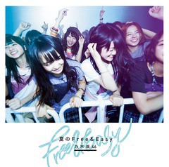 [CD]/乃木坂46/夏のFree＆Easy [CD+DVD/Type-C]/SRCL-8567