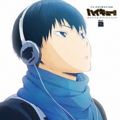 送料無料有/[CD]/アニメサントラ/『ハイキュー!!』 O.S.T. 2/THCA-60048