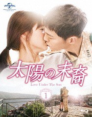 送料無料/[Blu-ray]/太陽の末裔 Love Under The Sun Blu-ray SET 1/TVドラマ/GNXF-2190