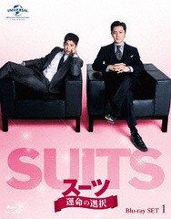 送料無料/[Blu-ray]/SUITS/スーツ〜運命の選択〜 Blu-ray SET 1/TVドラマ/GNXF-2425