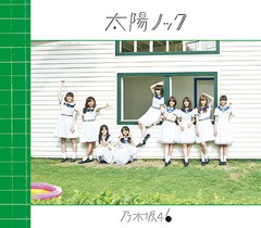 [CD]/乃木坂46/太陽ノック [CD+DVD/Type-C]/SRCL-8844