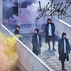 [CD]/欅坂46/ガラスを割れ！ [CD+DVD/TYPE-C]/SRCL-9740