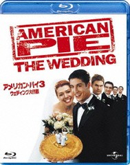 [Blu-ray]/アメリカン・パイ3: ウエディング大作戦 [廉価版] [Blu-ray]/洋画/GNXF-1627