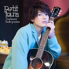 送料無料有/[CD]/崎山つばさ/petit fours [CD+Blu-ray (MV+メイキング収録盤)]/AVCD-96961