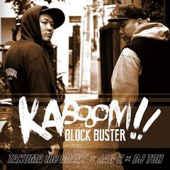 送料無料有/[CDA]/BLOCK BUSTER/KA-BOOOOM!!!!/FRTCD-8