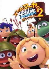 送料無料有/[DVD]/みつばちマーヤの大冒険2 ハニー・ゲーム/アニメ/ADM-5147S