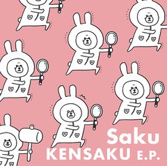 [CD]/Saku/KENSAKU E.P./AICL-3323