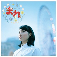 送料無料有/[CD]/連続テレビ小説 『まれ』 オリジナルサウンドトラック2 音楽 / 澤野弘之/TVサントラ/SRCL-8867