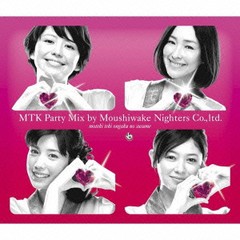 送料無料有/[CD]/モテキ的音楽のススメ MTK PARTY MIX盤/オムニバス/AICL-2294