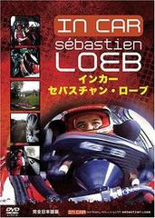 送料無料有/[DVD]/インカー セバスチャン・ローブ/モーター・スポーツ/RA-63