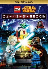 送料無料有/[DVD]/LEGO スター・ウォーズ/ニュー・ヨーダ・クロニクル/アニメ/VWDS-5938